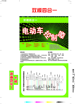 科技小盒圖片