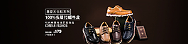 休閑男鞋圖片