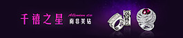 美鉆海報(bào)設(shè)計(jì)