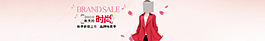 淘宝女装banner 全屏海报