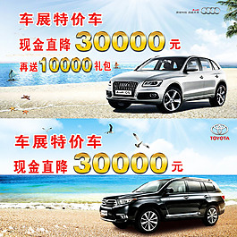 車頂牌