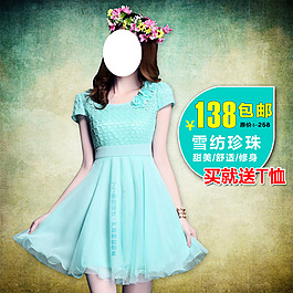 女裝連衣裙主圖