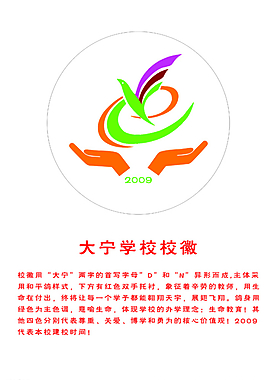 学校LOGO图片