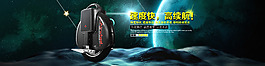 淘寶天貓全屏海報(bào)設(shè)計(jì)