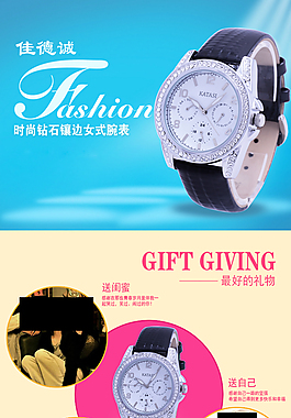 原創(chuàng)詳情頁(yè)設(shè)計(jì)