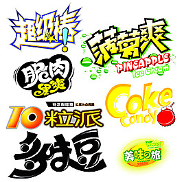 標簽文案