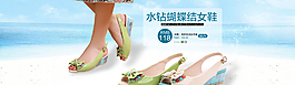 夏季女鞋海報圖片
