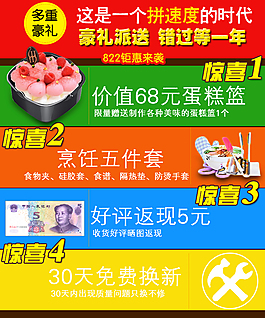 活動(dòng)海報(bào)