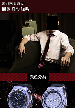 原創(chuàng)詳情頁(yè)設(shè)計(jì)