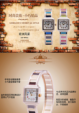 原創(chuàng)詳情頁(yè)設(shè)計(jì)