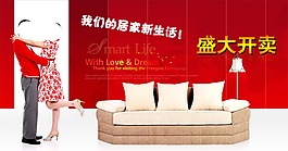 淘寶促銷(xiāo)海報(bào)