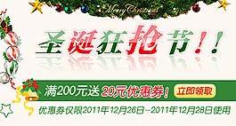 淘寶促銷海報(bào)