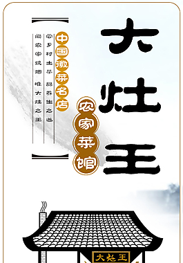 貼標設計