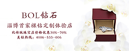 淘寶促銷海報(bào)