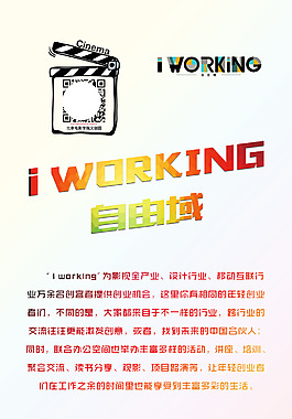 易拉宝