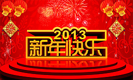 淘寶促銷海報(bào)