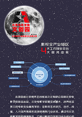 易拉宝