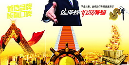美尚美格招商