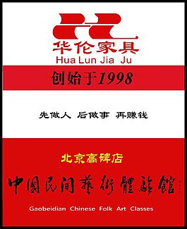 海報(bào)