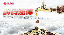 解碼漲停