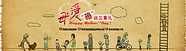淘寶促銷(xiāo)海報(bào)