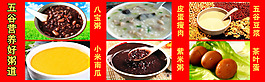 海報(bào)