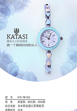 原創(chuàng)詳情頁(yè)設(shè)計(jì)