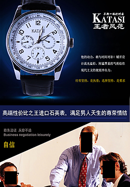 原創(chuàng)詳情頁(yè)設(shè)計(jì)