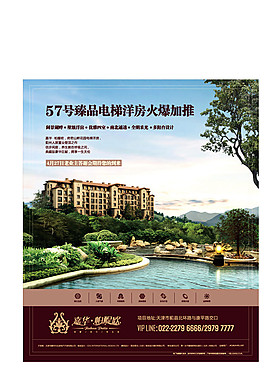 地產(chǎn) 旅游 電梯圖片