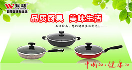 淘寶促銷海報(bào)