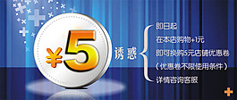 淘寶促銷(xiāo)海報(bào)