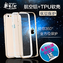 iPhone手機殼主圖