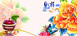 邀請(qǐng)函
