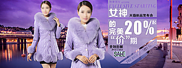 女裝簡(jiǎn)約唯美海報(bào)圖片