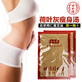 荷葉灰直通車圖