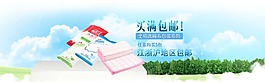 艾佳輪播圖