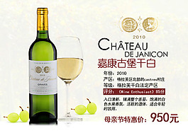 葡萄酒設(shè)計