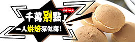 磚展