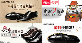 淘寶鉆展圖片