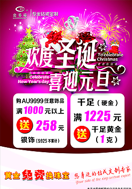 金多福圖片