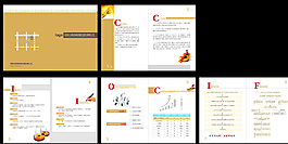 融資公司畫冊(cè)圖片