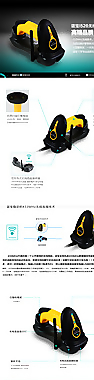 無線掃描槍詳情圖片