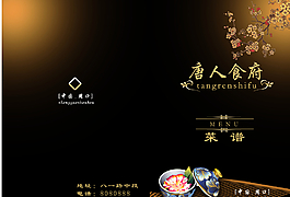 高檔封面圖片