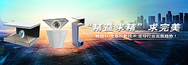 banner網(wǎng)站