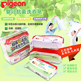 母嬰洗護用品設計