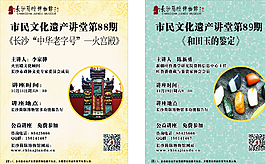 招貼圖片