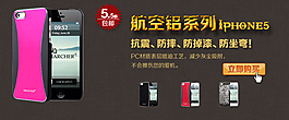淘寶促銷海報(bào)