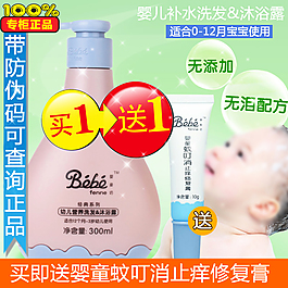 母婴买一送一图片