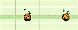 棗盒