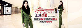 女裝海報(bào)圖片